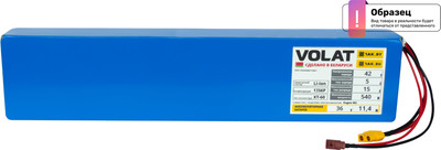 Аккумулятор для электросамоката VOLAT Kugoo M4/M4Pro/Max Speed (13S6P, 48V, 19200mAh)