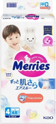Подгузники детские Merries L 9-14кг (48шт)
