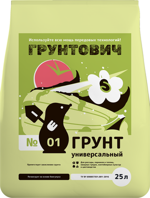 Грунт для растений Грунтович Универсальный (25л)