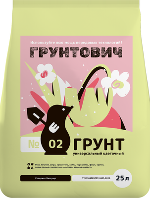 Грунт для растений Грунтович Грунт для растений Грунтович универсальный цветочный (25л)