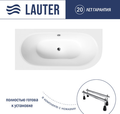 Ванна акриловая Lauter Bliss 170 L / 21201071L (с ножками)