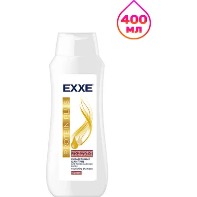 Шампунь для волос Exxe Protein Plus Протеиновое восстановление (400мл)