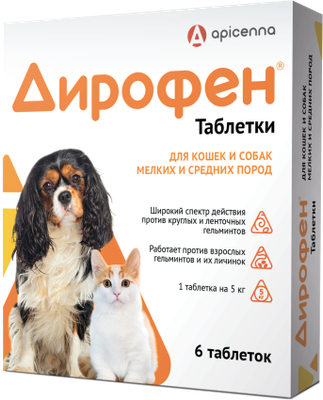 Таблетки от глистов Apicenna Дирофен для кошек и собак мелких и средних пород (6 таблеток)