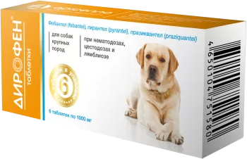 Таблетки от глистов Apicenna Дирофен для собак крупных пород (6 таблеток)