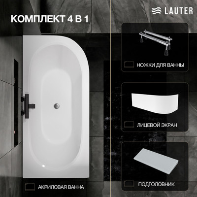 Ванна акриловая Lauter Bliss 180 L / 21201081L (с ножками, серым подголовником и белым лиц.экраном)