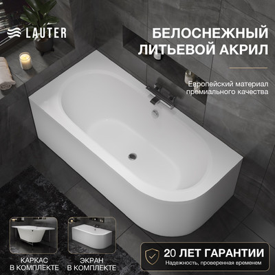 Ванна акриловая Lauter Bliss 180 L / 21201081L (с каркасом и белым лиц.экраном)