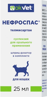 Суспензия для лечения мочеполовой системы у животных OkVet Нефроспас (25мл)