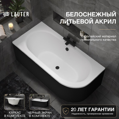 Ванна акриловая Lauter Bliss 180 L / 21201081L (с каркасом и черным лиц.экраном)