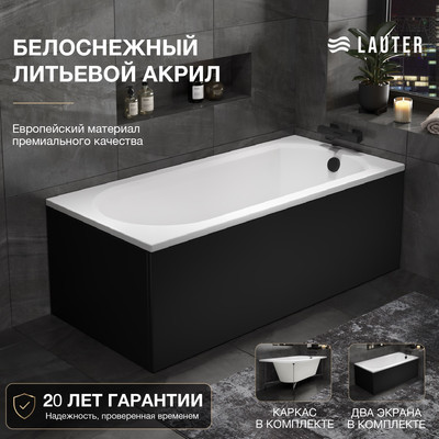 Ванна акриловая Lauter Haven 160 / 21202006 (с каркасом, лицевым и торцевым экранами черного цвета)