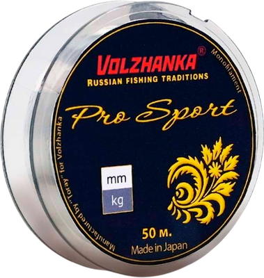 Леска монофильная Волжанка Pro Sport 0.121мм 1.38кг / PST-0121 (50м, прозрачный)