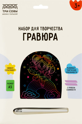 Гравюра Три совы Волшебница / GA5_49952