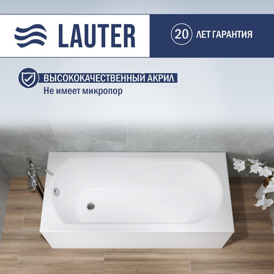Ванна акриловая Lauter Haven 160 / 21202006 (с ножками, серым подголовником и белым лиц.экраном)