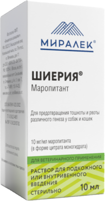 Раствор для инъекций противорвотный для животных Миралек Шиерия (10мл)
