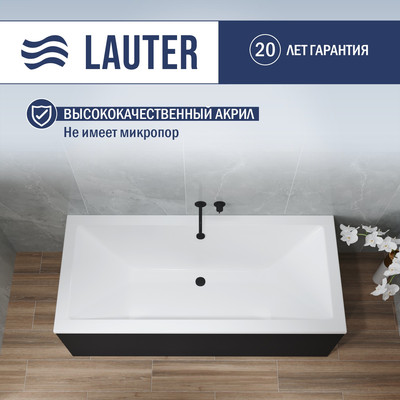 Ванна акриловая Lauter Oasis 155/ 21203055 (с ножками, черным подголовником)