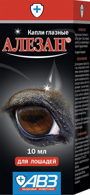 Капли для лечения глаз у животных Агроветзащита Алезан (10мл)