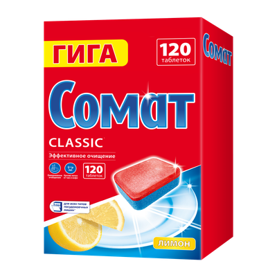 Таблетки для посудомоечных машин Сомат Классик Лимон (120шт)