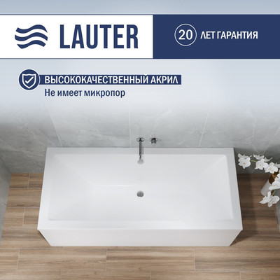Ванна акриловая Lauter Oasis 175 / 21203075 (с ножками, серым подголов, белым лиц. и торц. экранами)