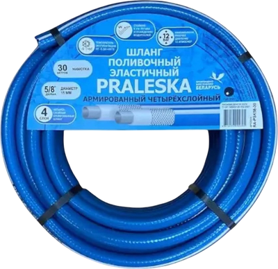 Шланг поливочный Praleska RA-PSK58-50