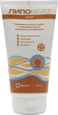 Крем для тела Lipobase Комплексный уход (150мл)