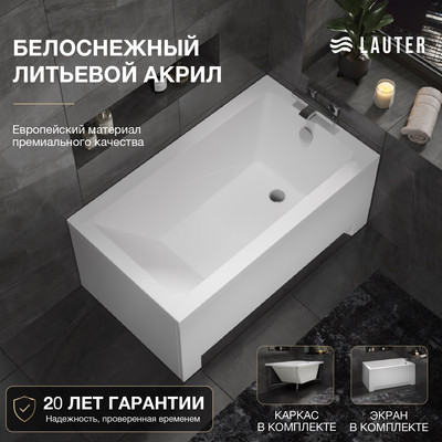 Ванна акриловая Lauter Estelle 120 / 21206020 (с каркасом и белым лицевым экраном)