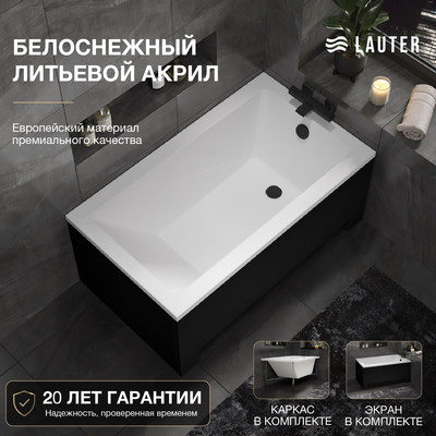 Ванна акриловая Lauter Estelle 120 / 21206020 (с каркасом и черным лицевым экраном)