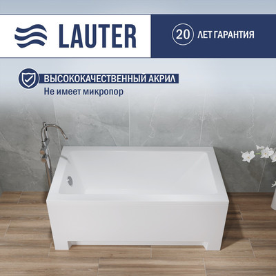 Ванна акриловая Lauter Estelle 130 / 21206030 (с ножками и серым подголовником)