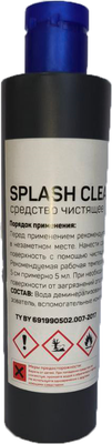 Средство для чистки электроники Химвей Splash Cleaner 043P00048Cleaner (250мл)