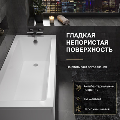 Ванна акриловая Lauter Estelle 140 / 21206040 (с каркасом, лицевым экраном белого цвета)