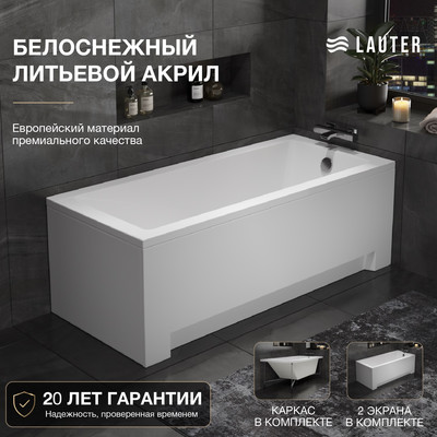 Ванна акриловая Lauter Estelle 140 / 21206040 (с каркасом, лицевым и торцевым экранами белого цвета)