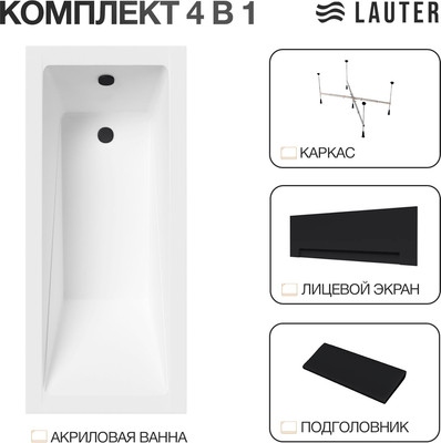Ванна акриловая Lauter Estelle 140 / 21206040 (с каркасом, черным подголовником, черным лиц.экраном)