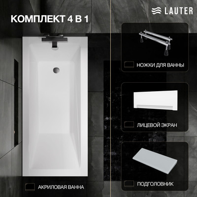 Ванна акриловая Lauter Estelle 160 / 21206060 (с ножками, серым подголовником и белым лиц.экраном)