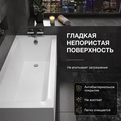 Ванна акриловая Lauter Estelle 170 / 21206070 (с каркасом, лицевым экраном белого цвета)