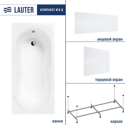 Ванна акриловая Lauter Celeste 170x75 / 21060075 (с каркасом, лицевым и торцевым экранами)