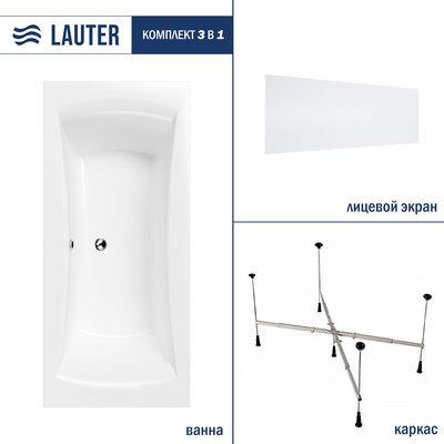 Ванна акриловая Lauter Belgravia 180x80 / 21110180 (с каркасом и лицевым экраном)