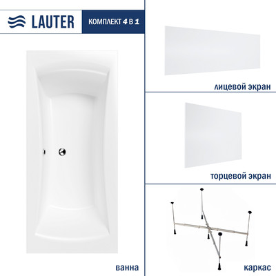 Ванна акриловая Lauter Belgravia 180x80 / 21110180 (с каркасом, лицевым и торцевым экранами)