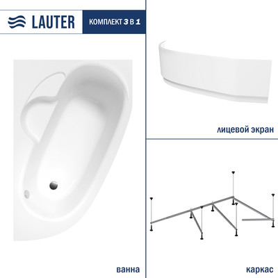 Ванна акриловая Lauter Valencia 140x95 / 2102140R (с каркасом и лицевым экраном)