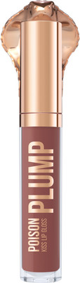 Блеск для губ Stellary Lip Plumping Gloss Poison Kiss тон 06 бордо (4мл)