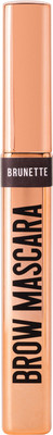 Тушь для бровей Stellary Brow mascara тон 01 brunette (8мл)