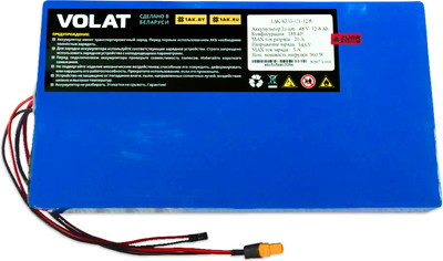 Аккумулятор для электросамоката VOLAT Kugoo C1/C1 Plus (13S4P, 48V, 12800mAh)