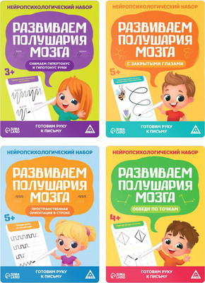 Развивающие карточки Лас Играс Учимся писать / 7588295, твердая обложка