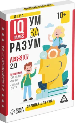 Настольная игра Лас Играс Ум за разум. Зарядка для ума! / 5510802