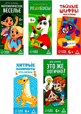 Настольная игра Лас Играс Набор игр-купонов / 7153621