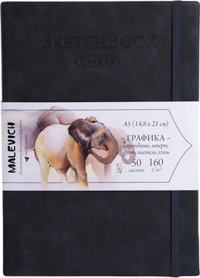 Скетчбук Малевичъ GrafArt White / 401270 (50л, черный)