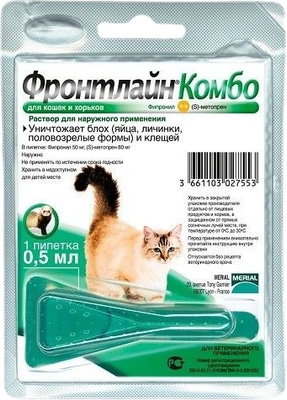 Капли от блох MERIAL Фронтлайн комбо для котов (1 пипетка)