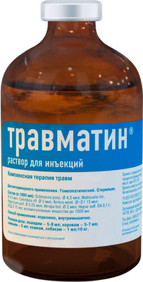 Раствор противовоспалительный для животных Хелвет Травматин (100мл)