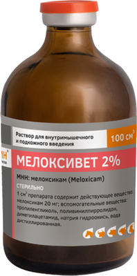 Раствор противовоспалительный для животных Белкаролин Мелоксивет 0.2% (50мл)