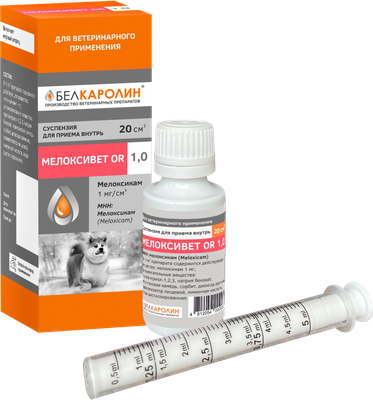 Раствор для лечения опорно-двигательного аппарата Белкаролин Мелоксивет OR 1% (20мл)
