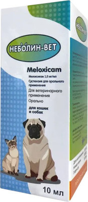 Раствор для лечения опорно-двигательного аппарата Ветучасток Неболин-Вет (10мл)