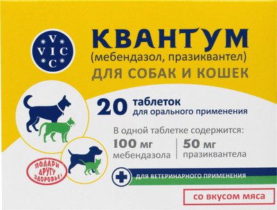 Таблетки от глистов Doctor VIC Квантум для собак и кошек (20 таблеток)