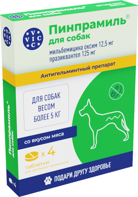 Таблетки от глистов Doctor VIC Пинпрамиль 12.5мг/125мг для крупных собак (4 таблетки)